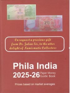 Indian Paper Money Guide Book 2025-26