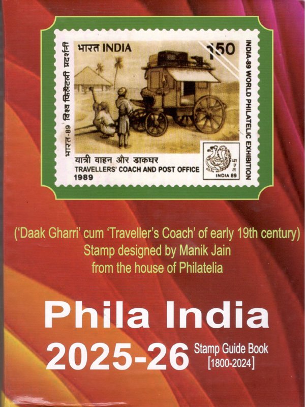 Phila India Stamp Guide Book 2025-26
