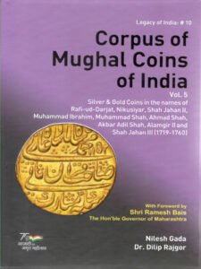 Corpus of Mughal Coins of India Vol.5