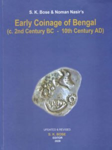 Early Coinage of Bengal( c.2nd Century BC-10th Century AD) Updated and Revised Edition