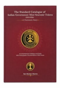The Standard Catalogue of Indian Government Mint Souvenir Tokens (2010–2026)
