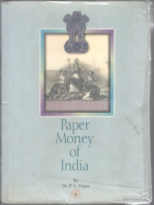 Paper Money of India By Dr P.L. Gupta